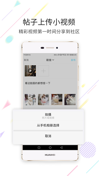 淮南查查网app1