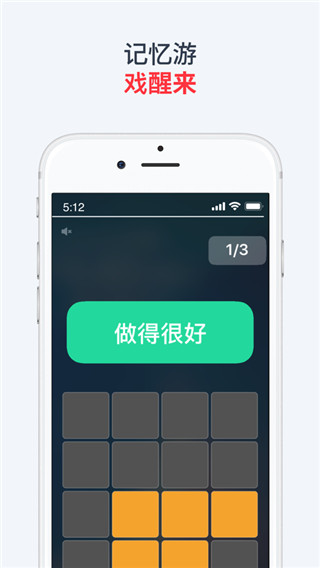 使命闹钟app2023最新版2