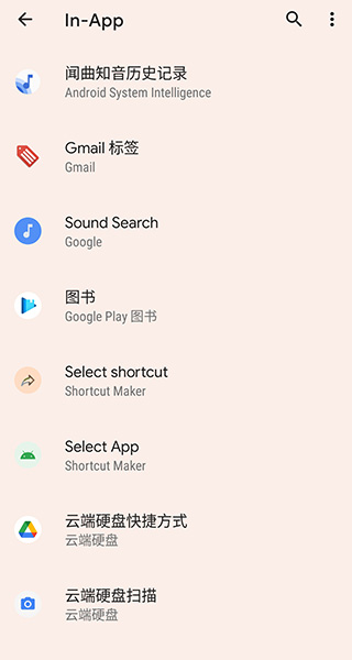 Shortcut Maker1