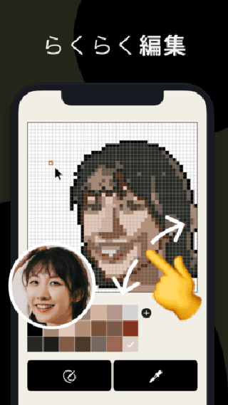 pixelme3