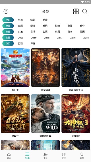 太空影视2023最新版2