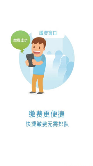 京医通app官方最新版1