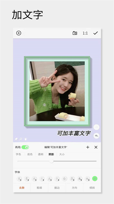 一幅app3