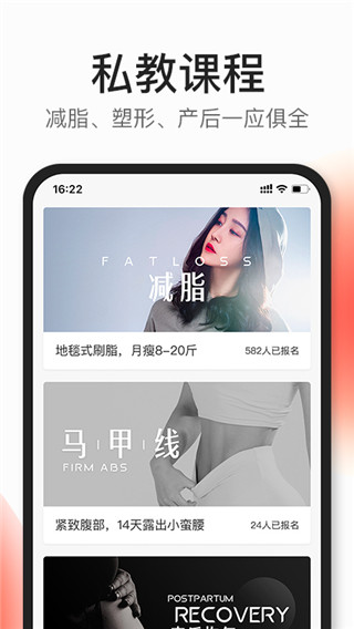 好跳4