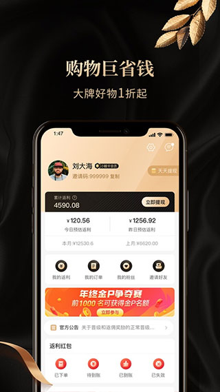 惠鲸1