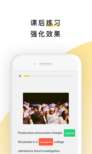 流利阅读5