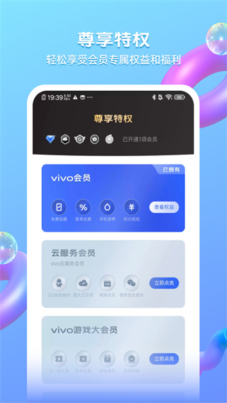 我的vivo5