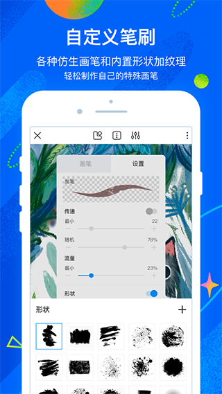 熊猫绘画社区版app2