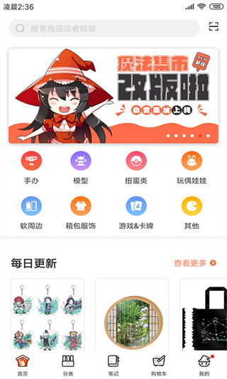 魔法集市Global1