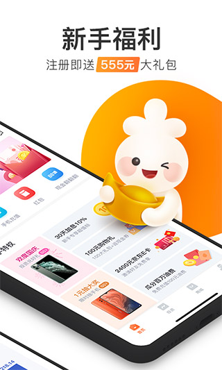 加油宝2