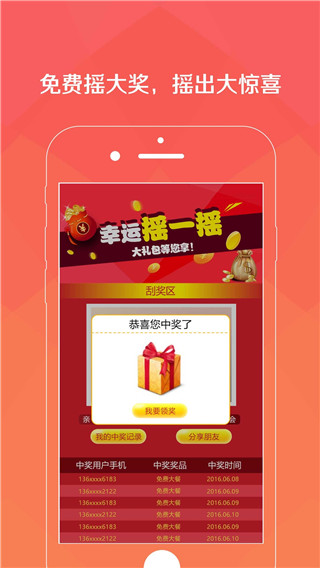 智慧中山4