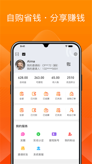 橙宝网3