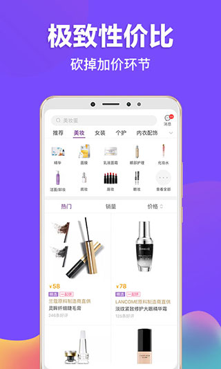 必要5