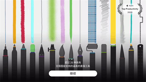 绘画桌app安卓版2023最新版4