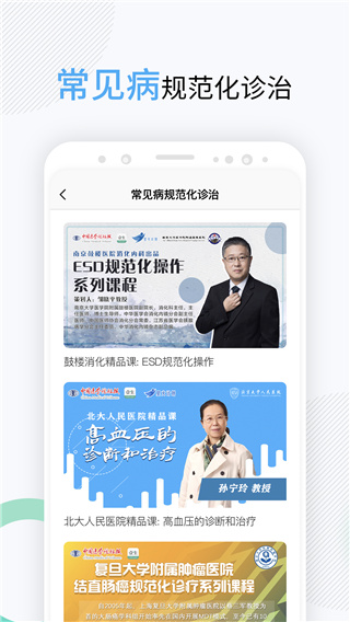 壹生app2