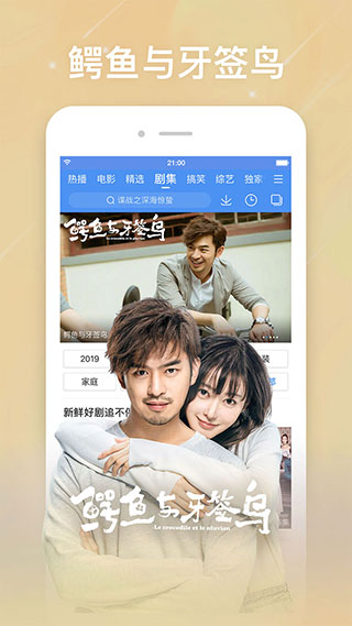 百度影视大全3