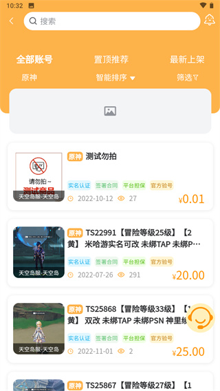 星河代售2