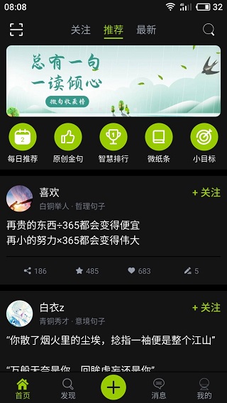 微句3