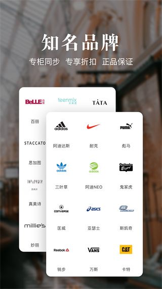 优购时尚商城4