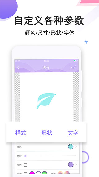 Logo设计君2