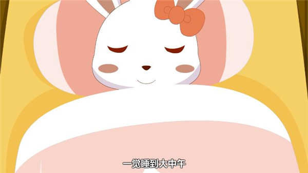 兔小贝儿歌手机版1