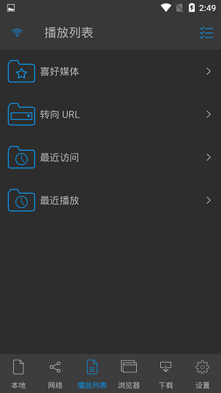 nPlayer破解版4