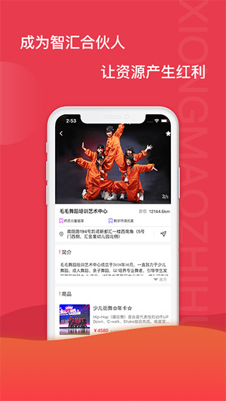 熊猫智汇2