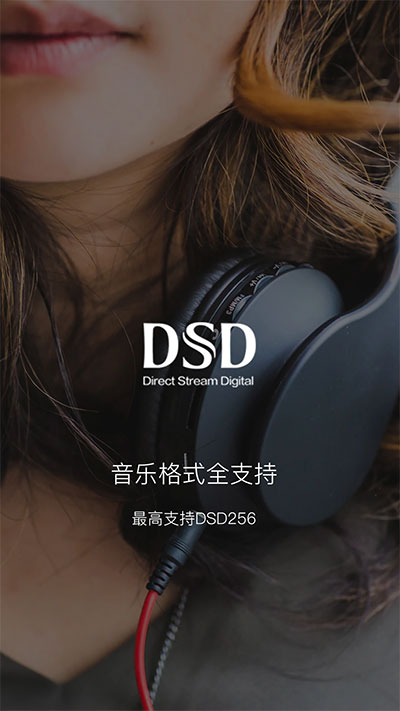 海贝音乐播放器3