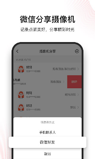 和目4