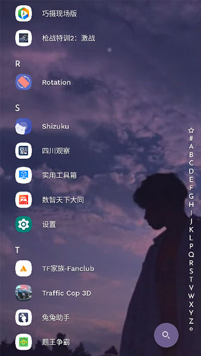 Niagara Launcher Pro3