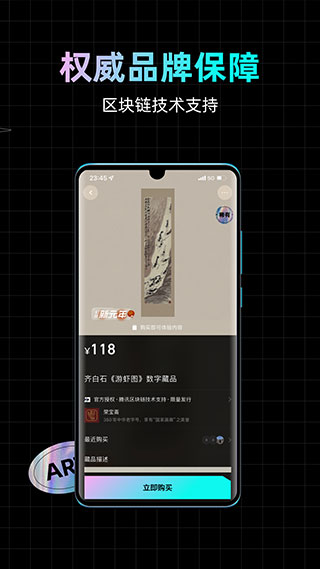 幻核app3