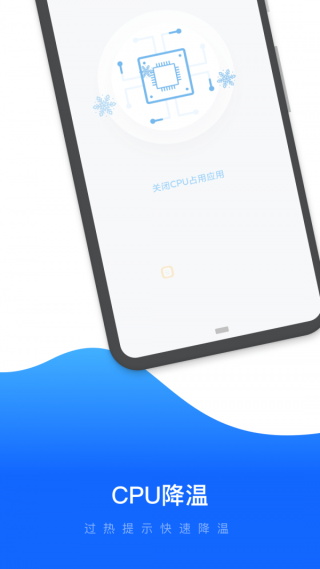 易速清理2
