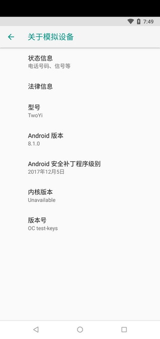 两仪app2