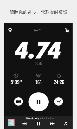 Nike Run Club(耐克run)1