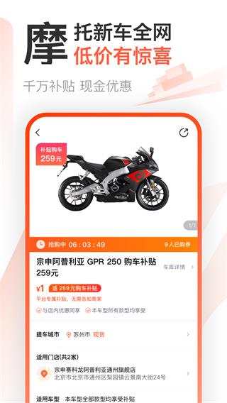 摩托范5