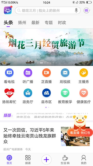 扬帆app1