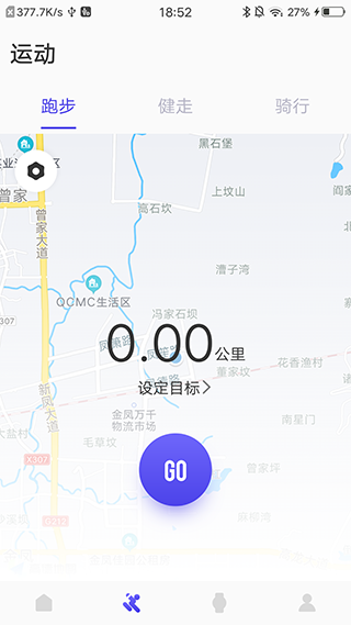 分动圈app最新版2