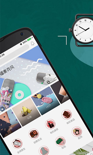 讲究app2