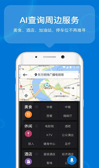 咚咚驾驶2