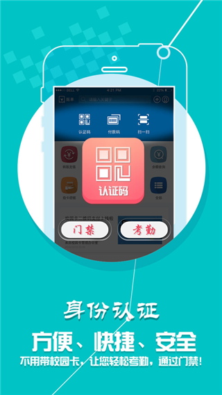 学付宝官方版2