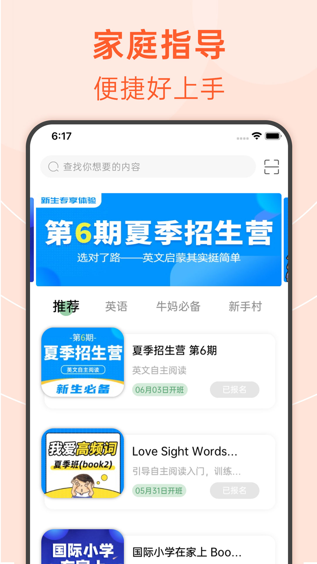 绘分享1