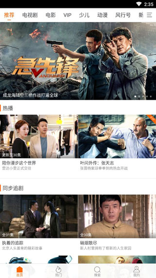 免费影吧1