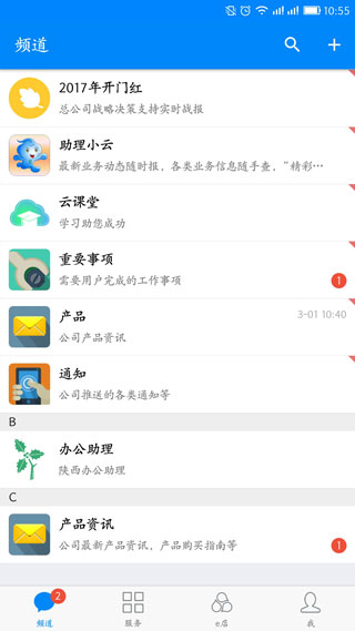 云助理3