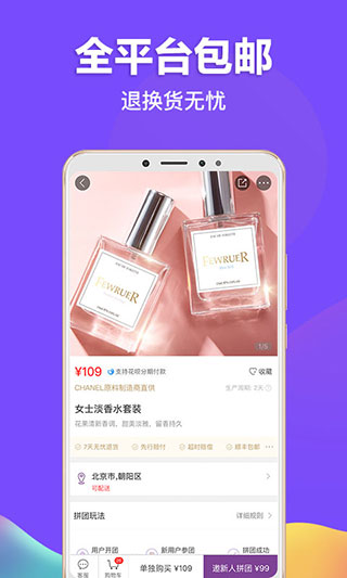 必要4