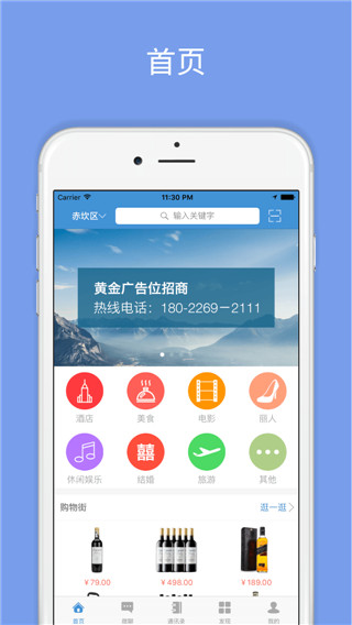 湛江同城网5
