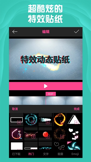 AE特效视频片头大师2