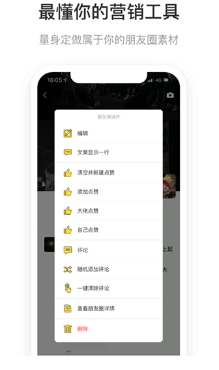歪点点破解版1