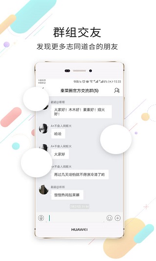 自贡在线1