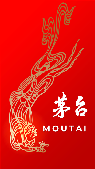 贵州茅台app5