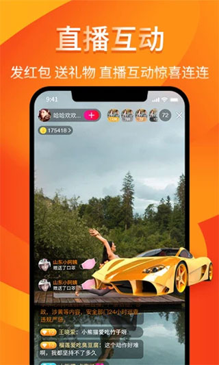 享乐吧极速版1